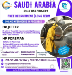 HP JETTER / HP FOREMAN