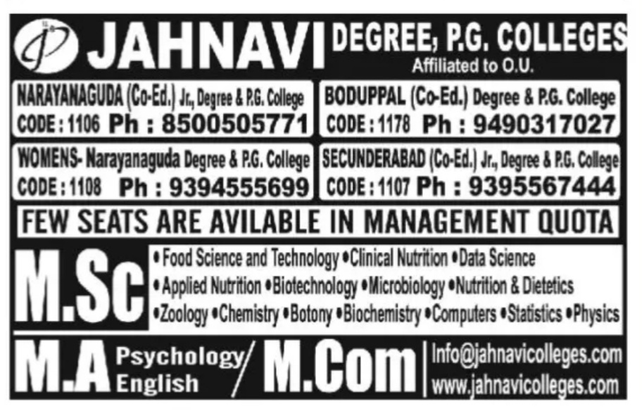 JHANVI DEGREE PG  COLLEGE