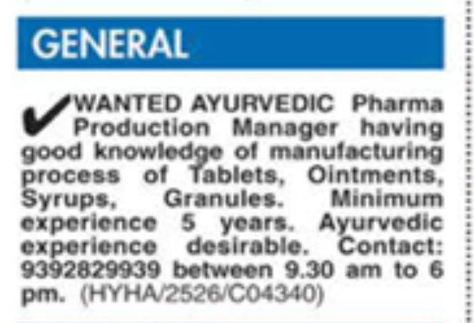JOB IN PHARMA