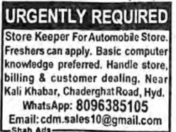 Job Openings