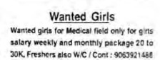 Job Openings