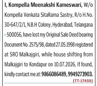 KOMPELLA MENAKSHI KAMESHWARI HAS LOST DOCUMENT
