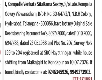 KOMPELLA VENKATA HAS LOST DOCUMENT