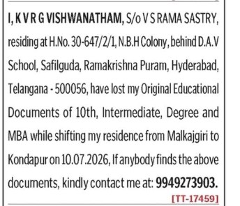 KVRG VISHWANATHAM HAS LOST DOCUMENT