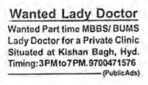 LADY DOCTOR REQUIRED AT CLINIC
