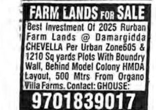 LANDS FOR SALE