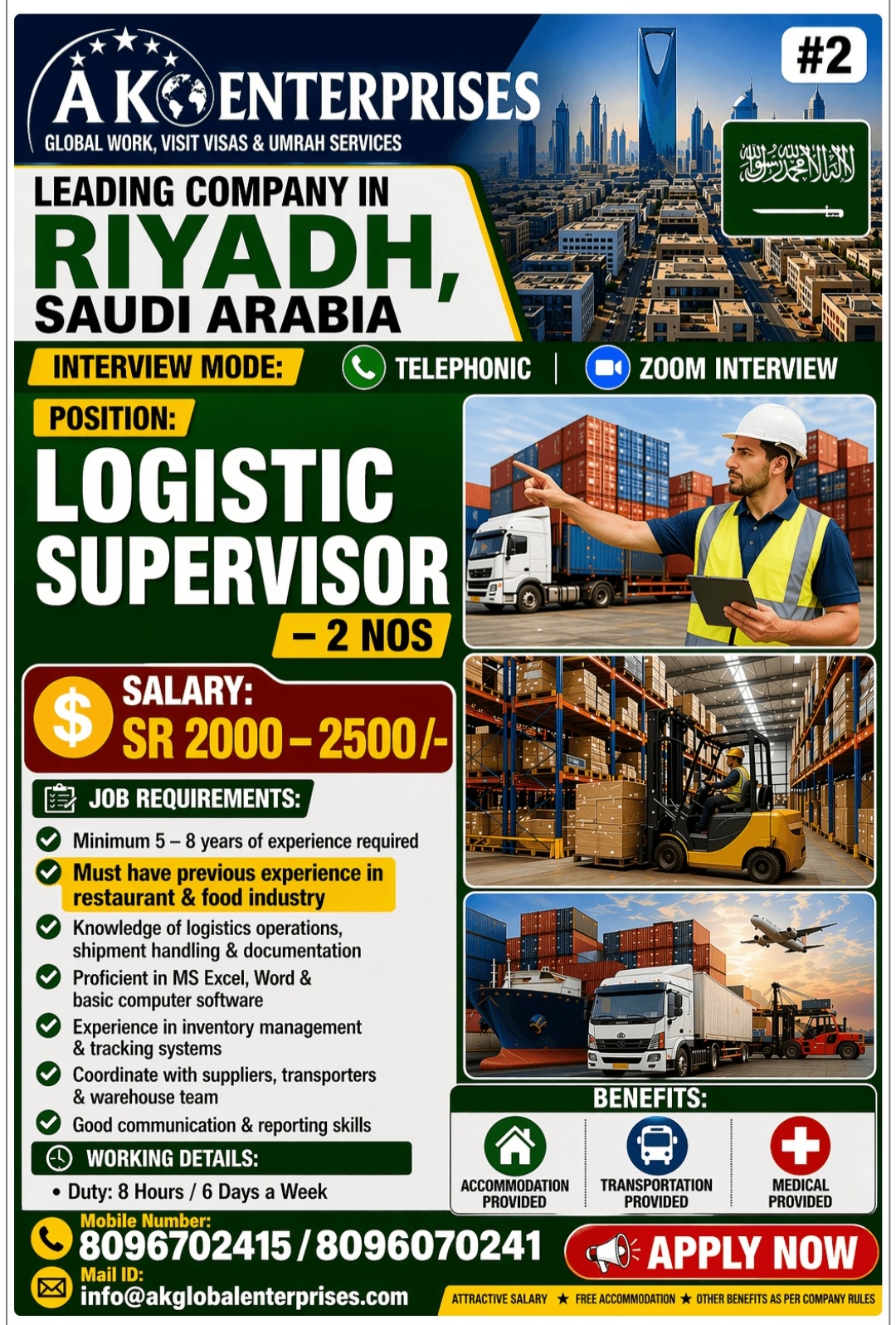 LEADING COMPANY IN RIYADH IS HIRING LOGISTICS SPECIALIST