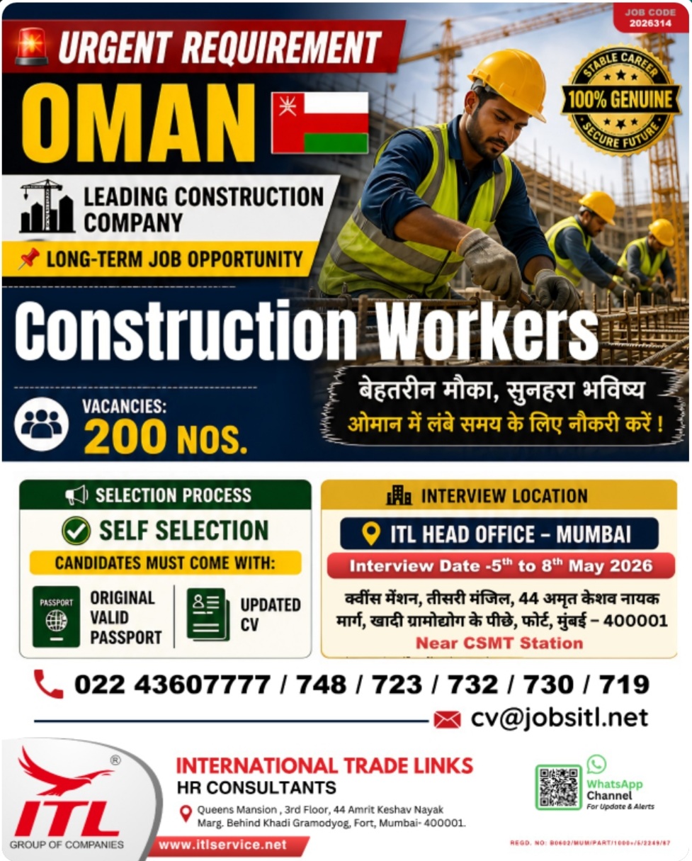 LEADING CONSTRUCTION COMPANY IS HIRING FOR OMAN