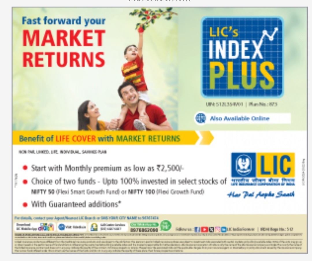 LIC INDEX PLUS