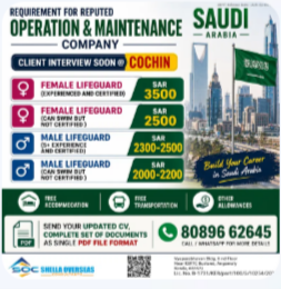 Life Guard Saudi