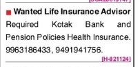 LIFE INSURANCE ADVISIOR RECRUITMENT