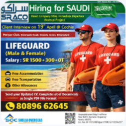 Lifeguard Saudi
