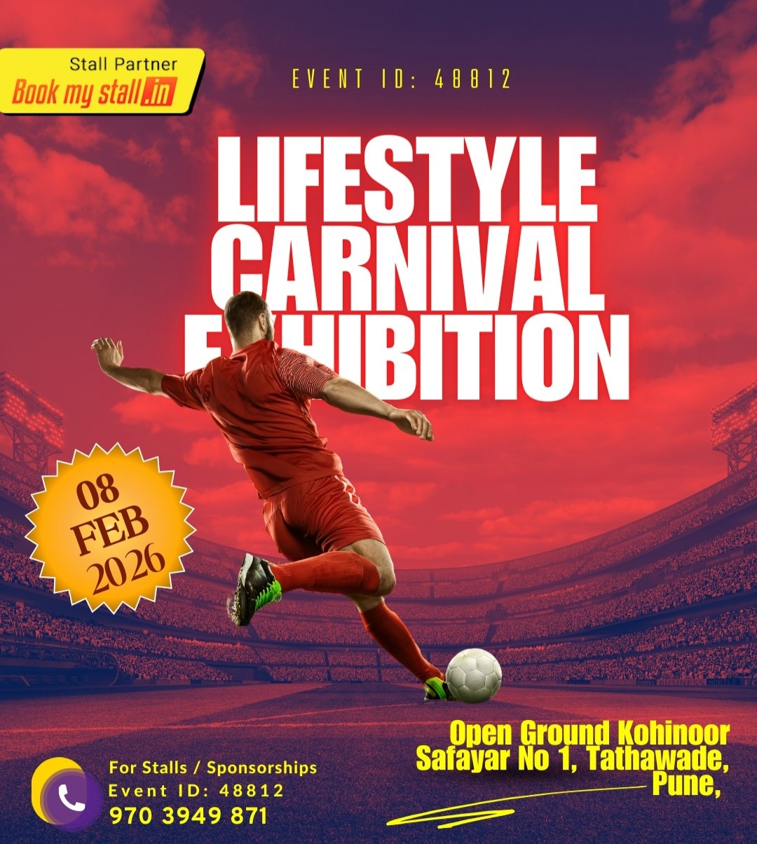 LIFESTYLE CARNIVAL EXHIBITION