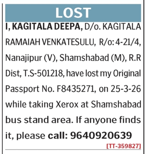 LOST OF PASSPORT