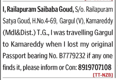 LOST OF PASSPORT