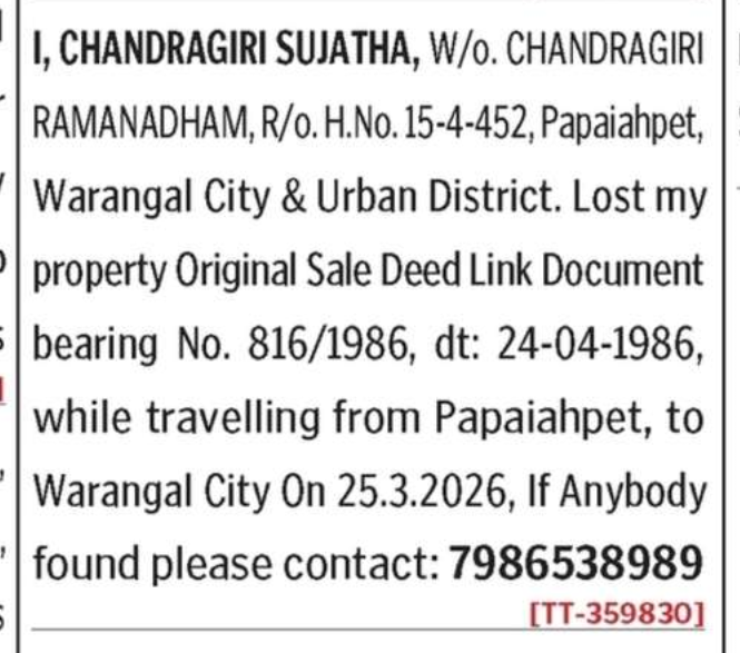 LOST OF DOCUMENT