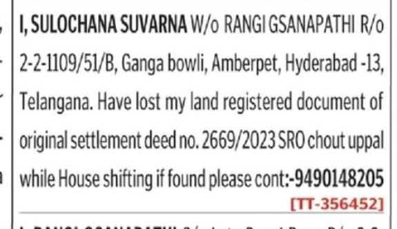LOST OF DOCUMENT
