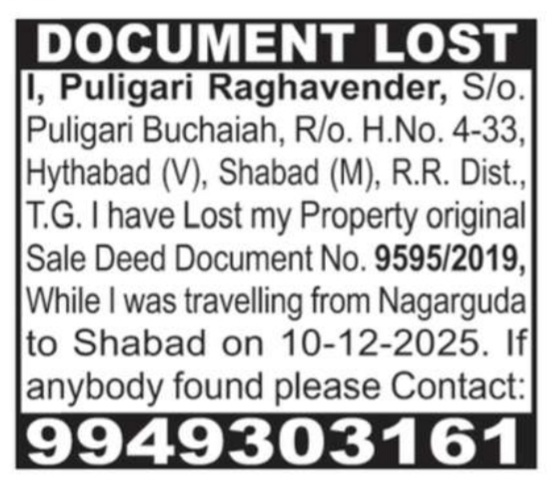 LOST OF DOCUMENTS