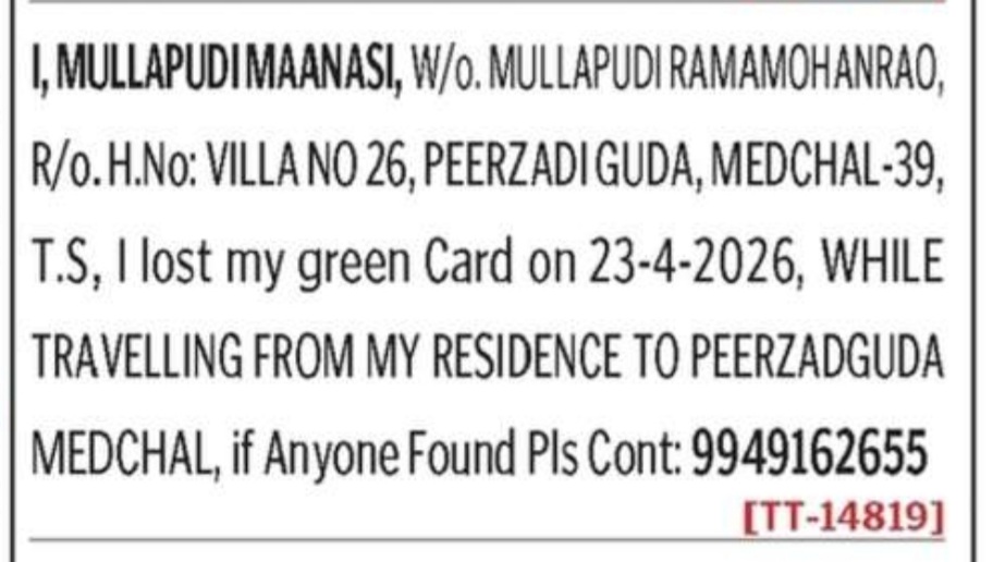 LOST OF GREEN CARD