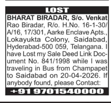 LOST OF LINK DOCUMENT