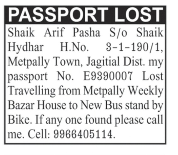 LOST OF PASSPORT