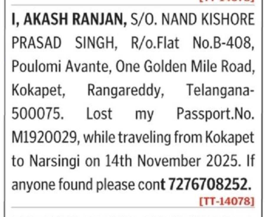 LOST OF PASSPORT