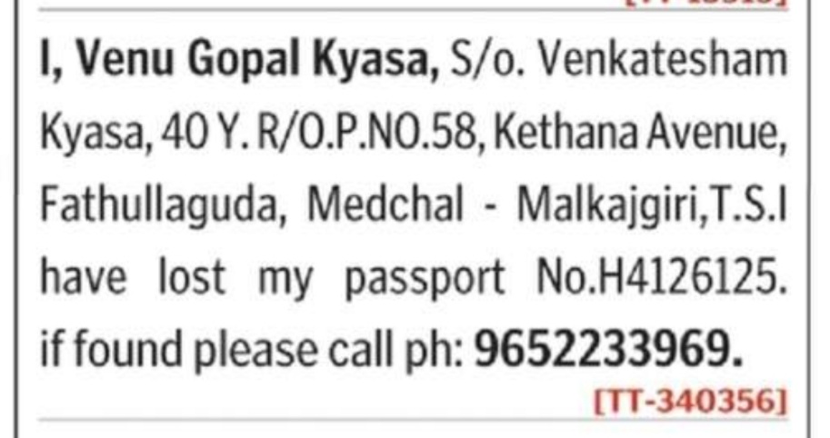 LOST OF PASSPORT