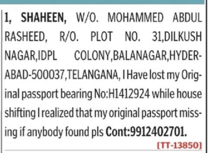 LOST OF PASSPORT