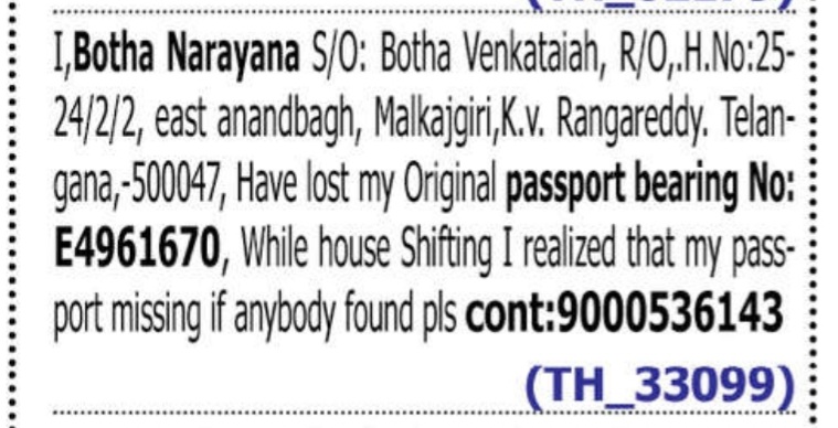 LOST OF PASSPORT