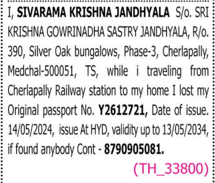 LOST OF PASSPORT-Y2612721