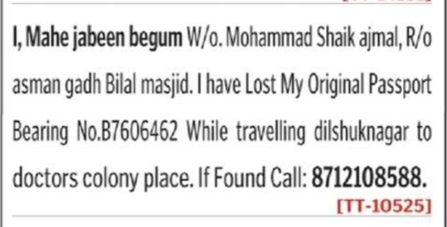LOST OF PASSPORT-B7606462