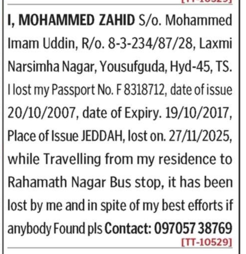 LOST OF PASSPORT-F8318712