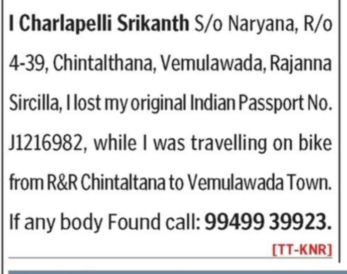 LOST OF PASSPORT- J1216982