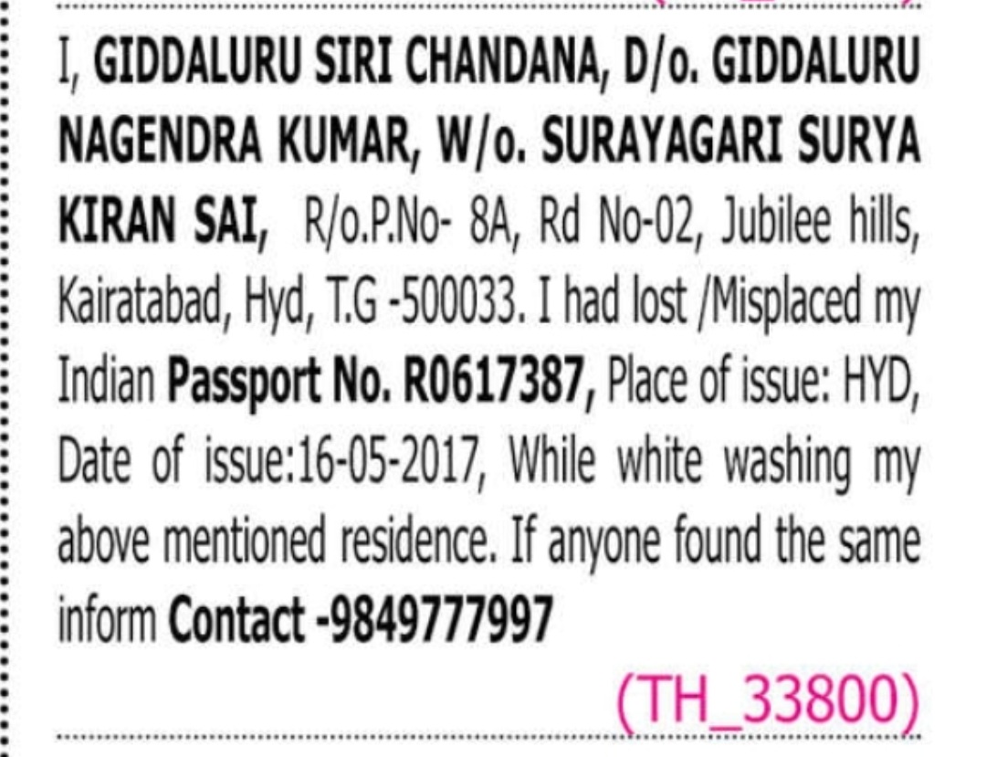 LOST OF PASSPORT-R0617387