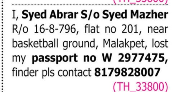 LOST OF PASSPORT- 2977475