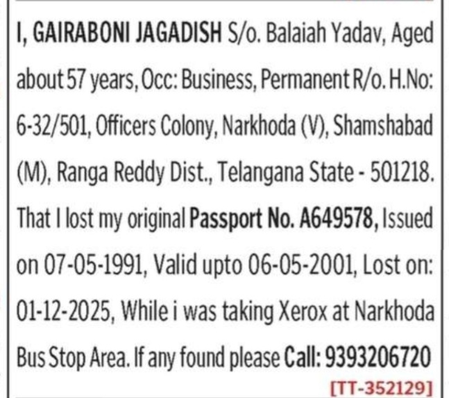 LOST OF PASSPORT- A649578