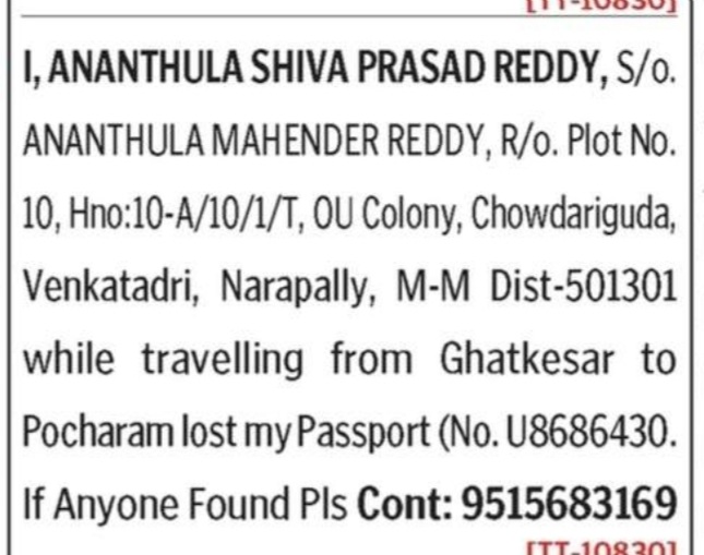 LOST OF PASSPORT- U8686430