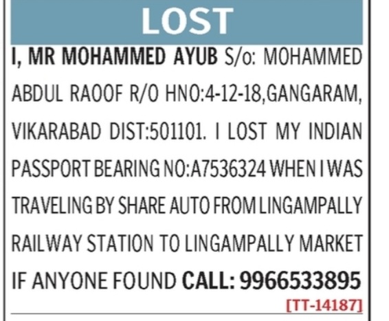 LOST OF PASSPORT- A7536324