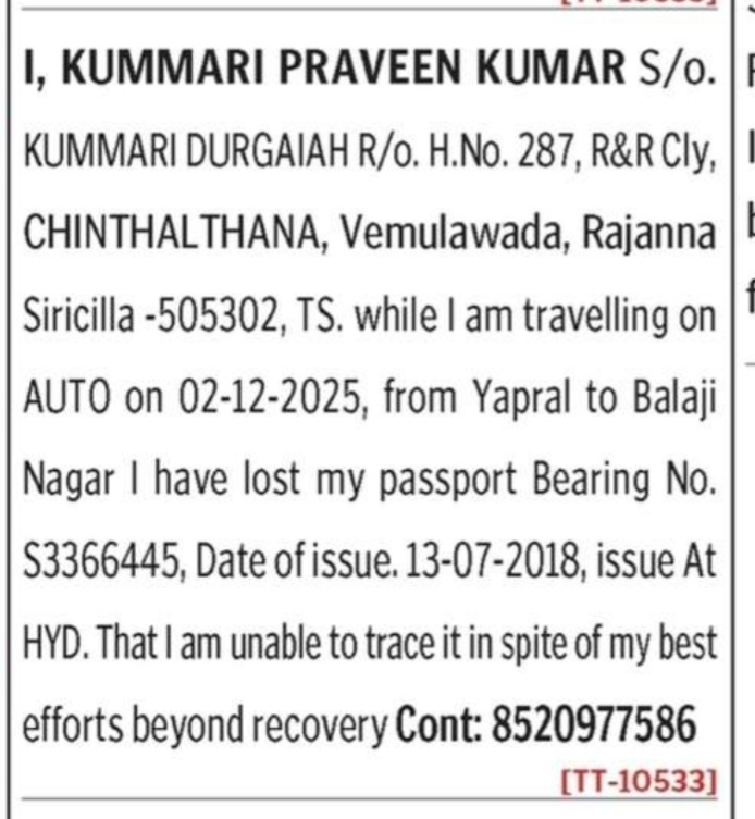 LOST OF PASSPORT- S3366445