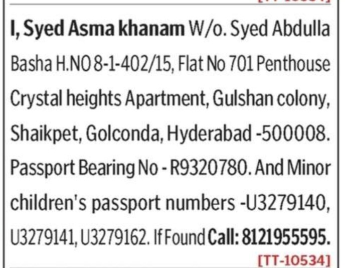 LOST OF PASSPORT- R9320780