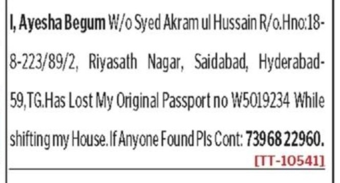 LOST OF PASSPORT- W5019234