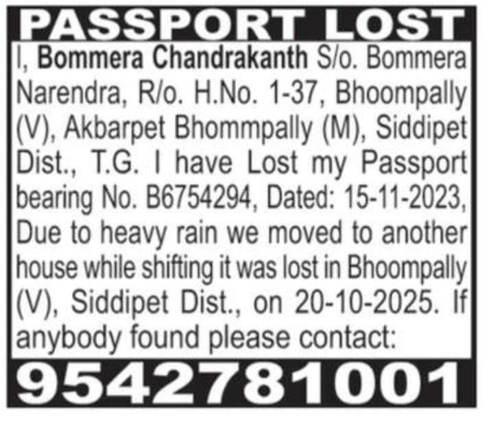 LOST OF PASSPORT