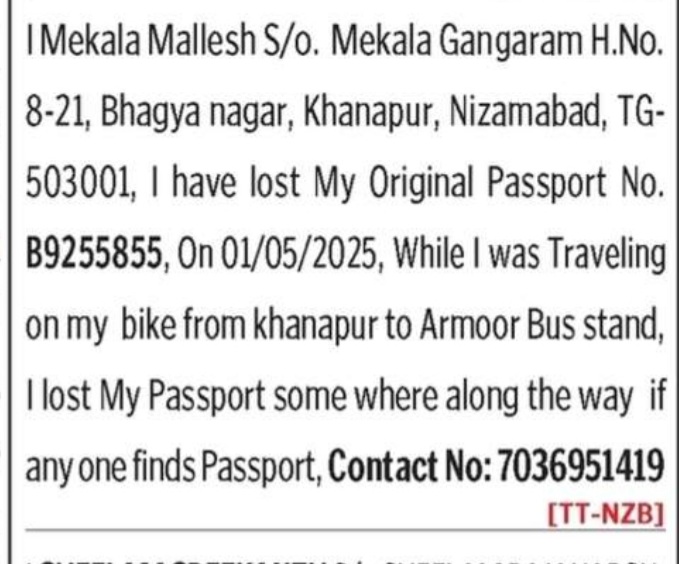 LOST OF PASSPORT