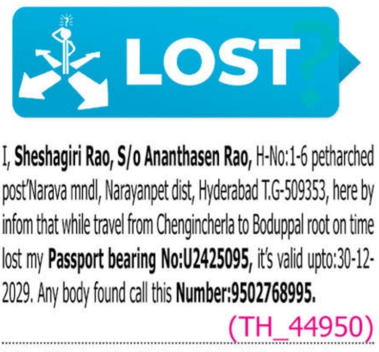 LOST OF PASSPORT