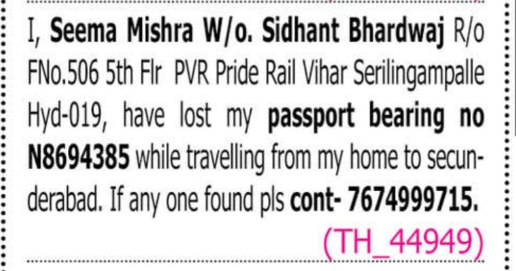 LOST OF PASSPORT
