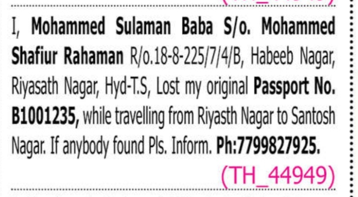 LOST OF PASSPORT