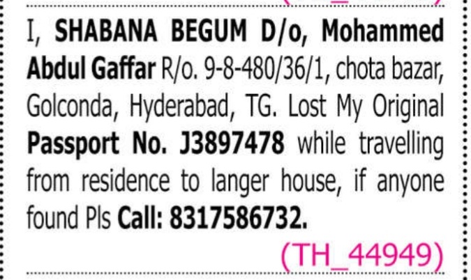 LOST OF PASSPORT