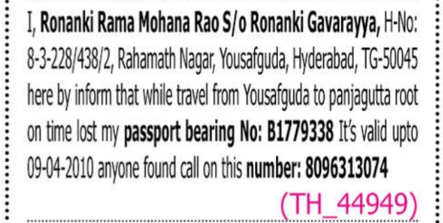 LOST OF PASSPORT