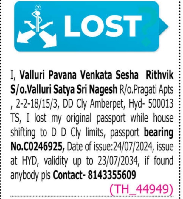 LOST OF PASSPORT