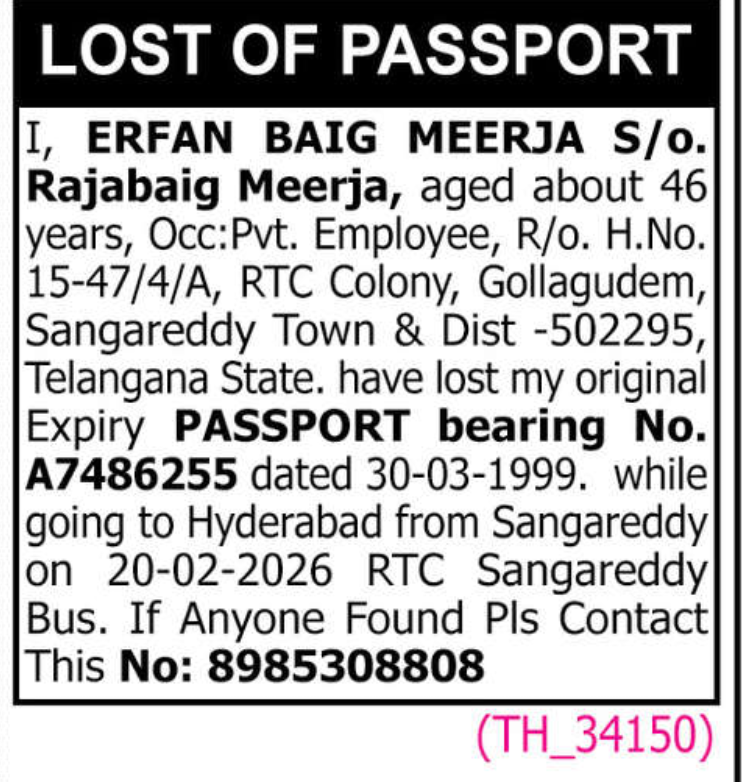 LOST OF PASSPORT